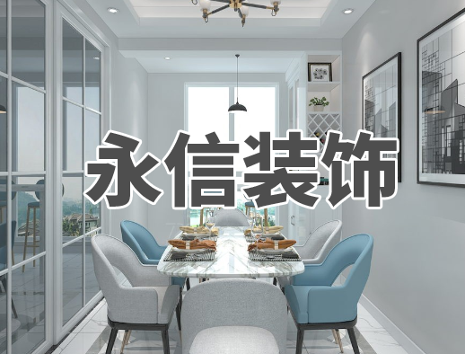 耐火材料的概念和分類